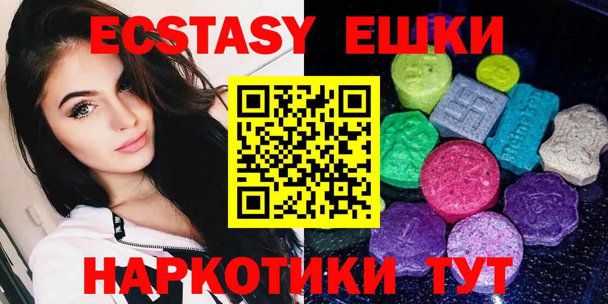 Коломна  Ecstasy таблы  Вход с VPN  ЭКСТАЗИ  Экстази бентли 