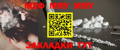 крисы Краснодар