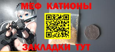 крисы Краснодар