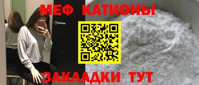 спайс Краснознаменск