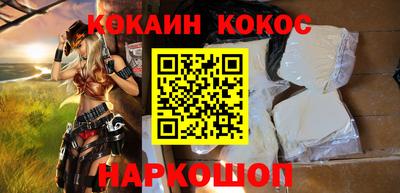 спайс Краснознаменск