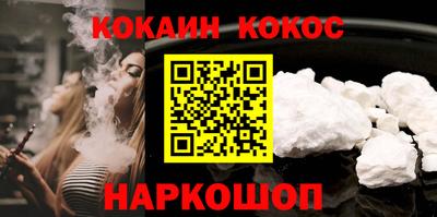 спайс Краснознаменск