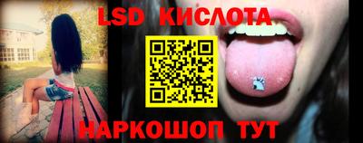 кокаин Кумертау