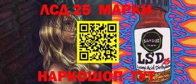 спайс Краснознаменск