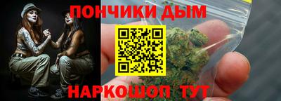 крисы Краснодар
