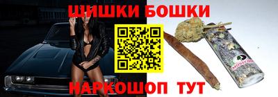 крисы Краснодар