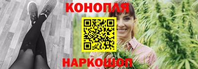 спайс Краснознаменск