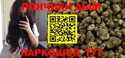 спайс Краснознаменск