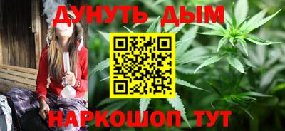 спайс Краснознаменск