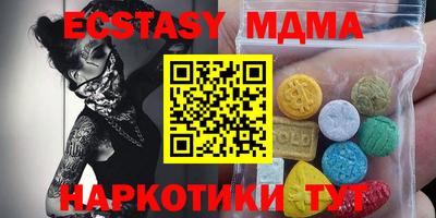 спайс Краснознаменск