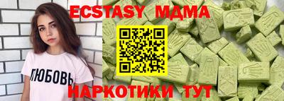 крисы Краснодар