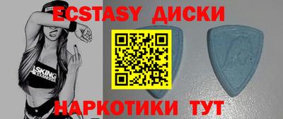 крисы Краснодар