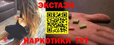 крисы Краснодар