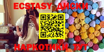 крисы Краснодар
