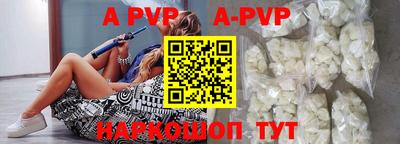 крисы Краснодар