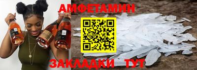спайс Краснознаменск