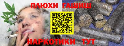 крисы Краснодар