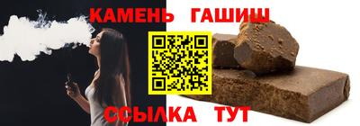 спайс Краснознаменск