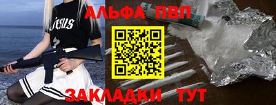 крисы Краснодар