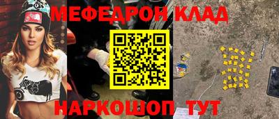 крисы Краснодар