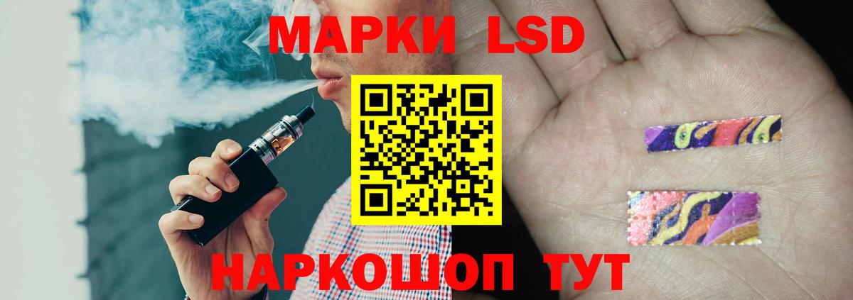 Лсд 25 экстази ecstasy  Вход с VPN  Коломна  LSD-25 экстази  ЛСД экстази ecstasy 