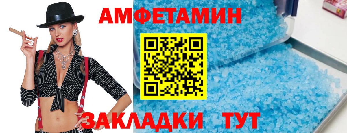 Первитин винт Коломна
