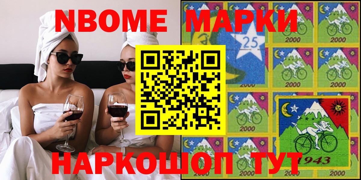 Коломна  Наркотические марки 1500мкг  Вход с VPN  Наркотические марки 1500мкг 