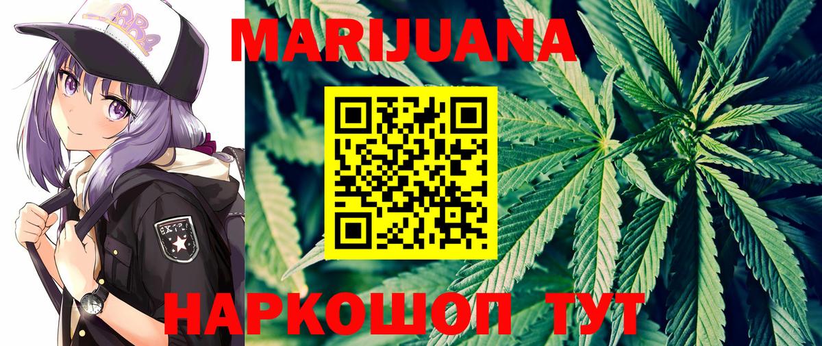 Бошки Шишки VHQ  Вход с VPN  Коломна  Бошки Шишки Bruce Banner 